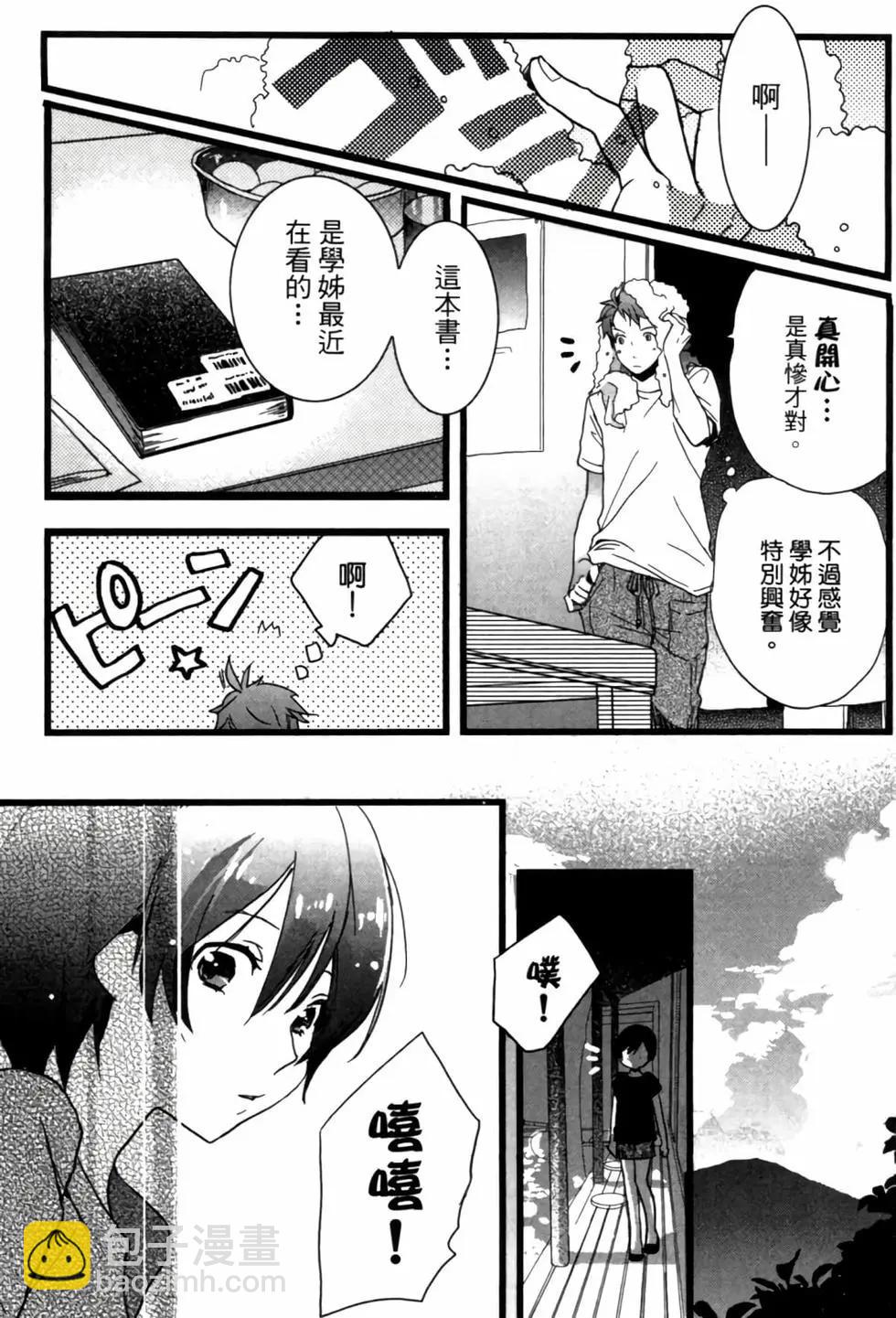 第02卷23