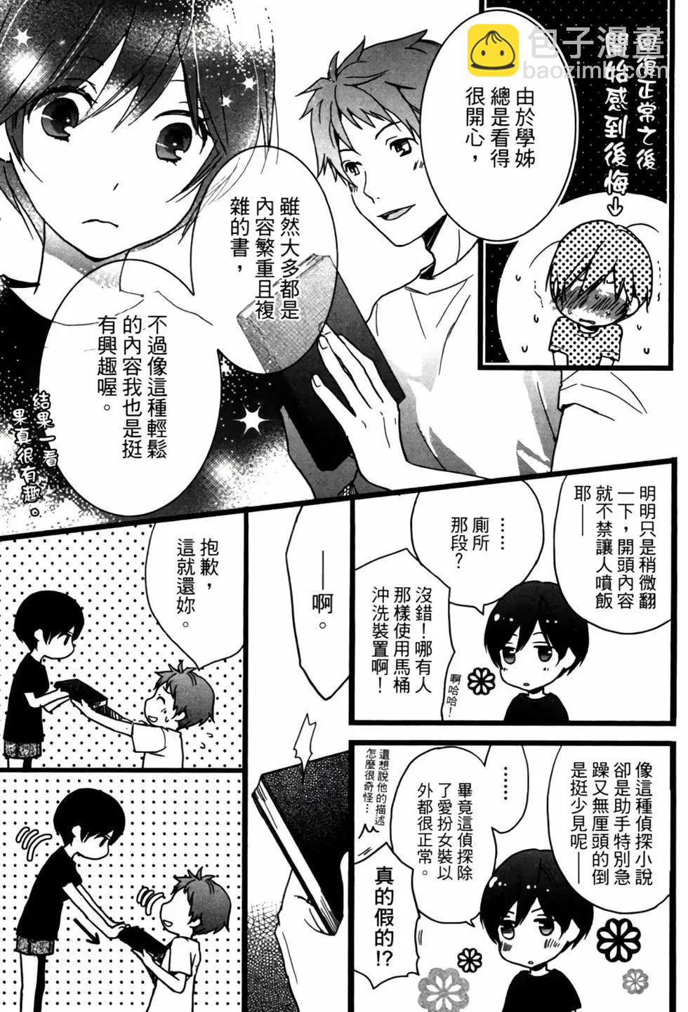 第02卷25