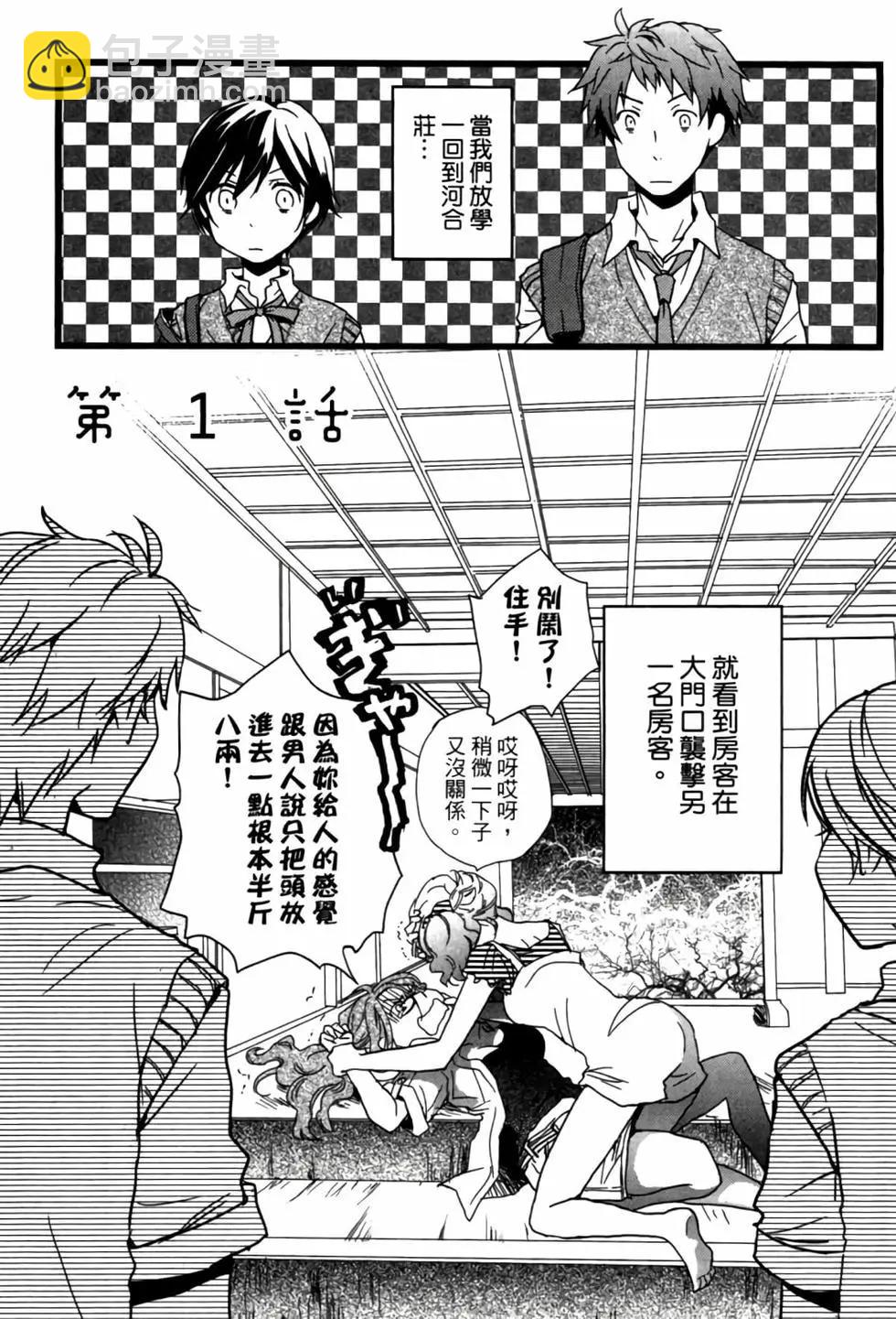 第02卷3
