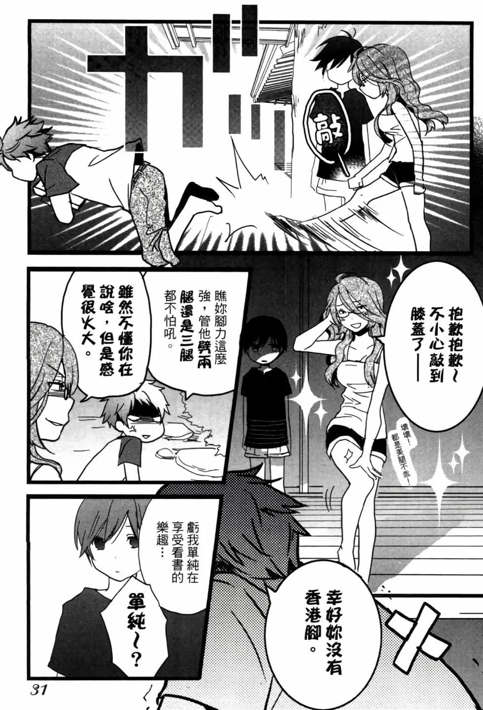第02卷31