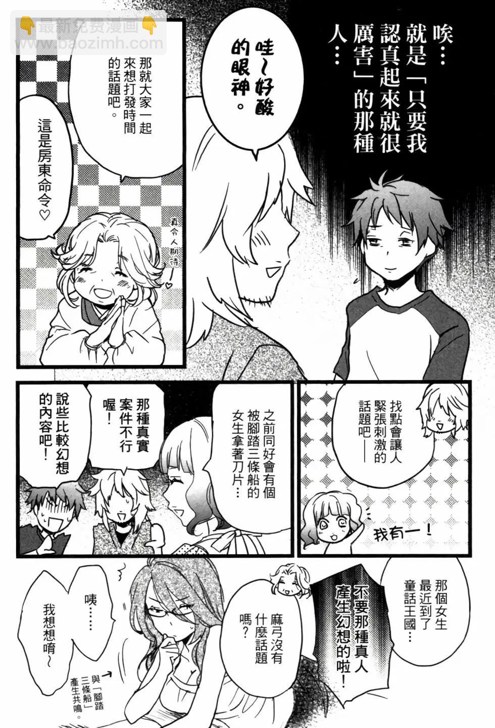 第02卷34