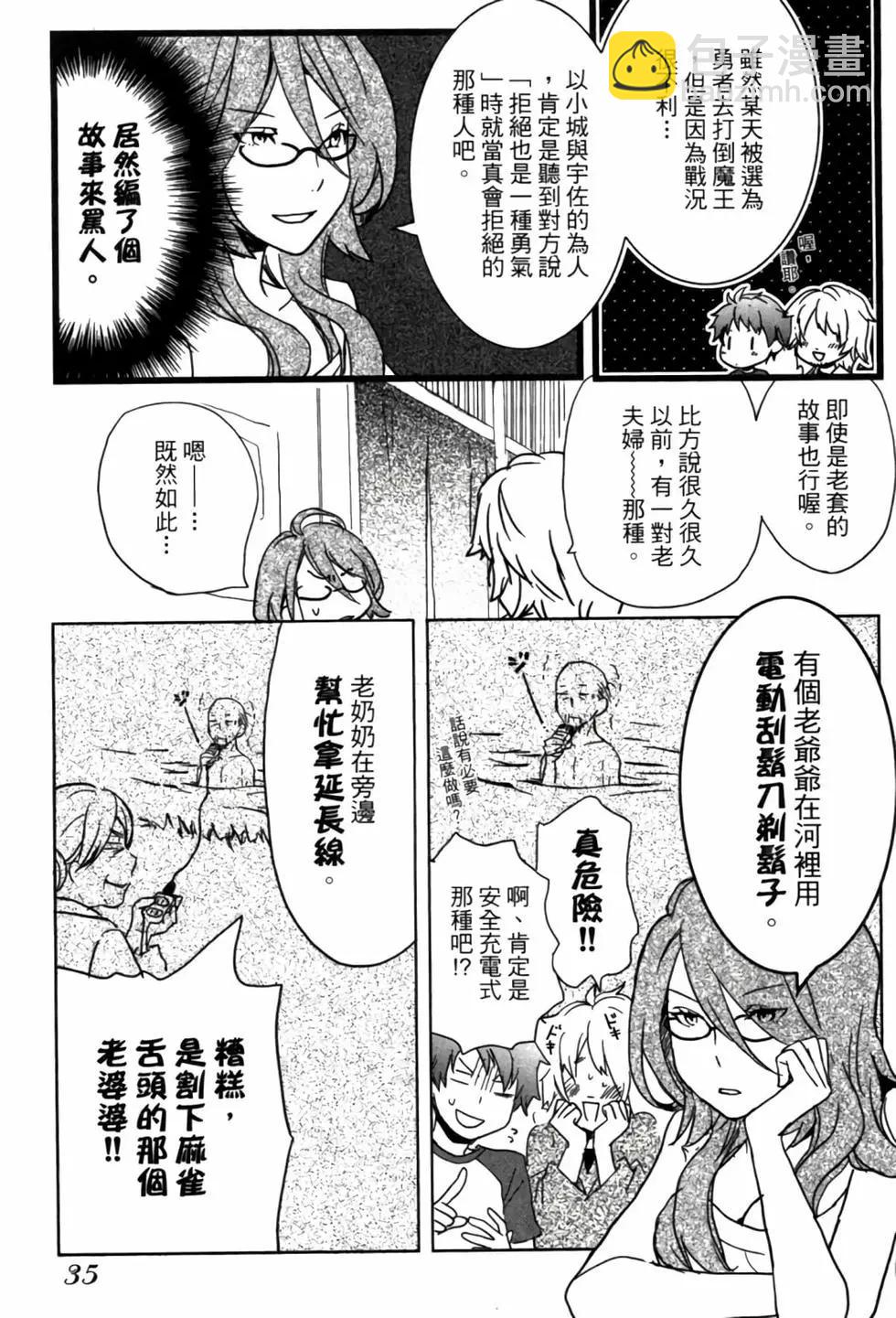 第02卷35