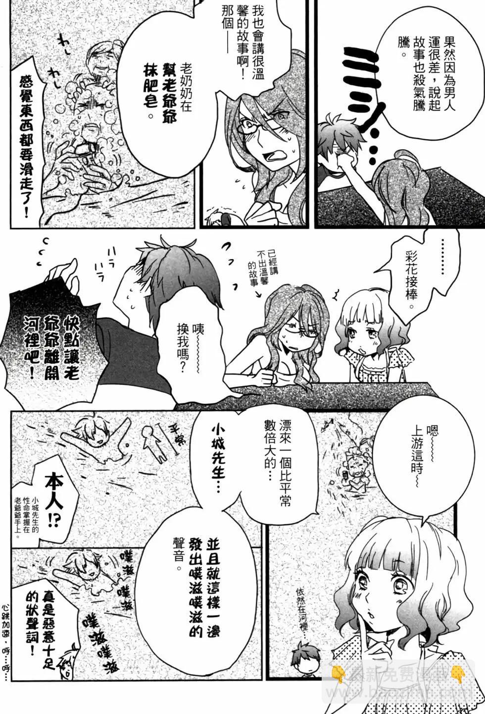 第02卷36