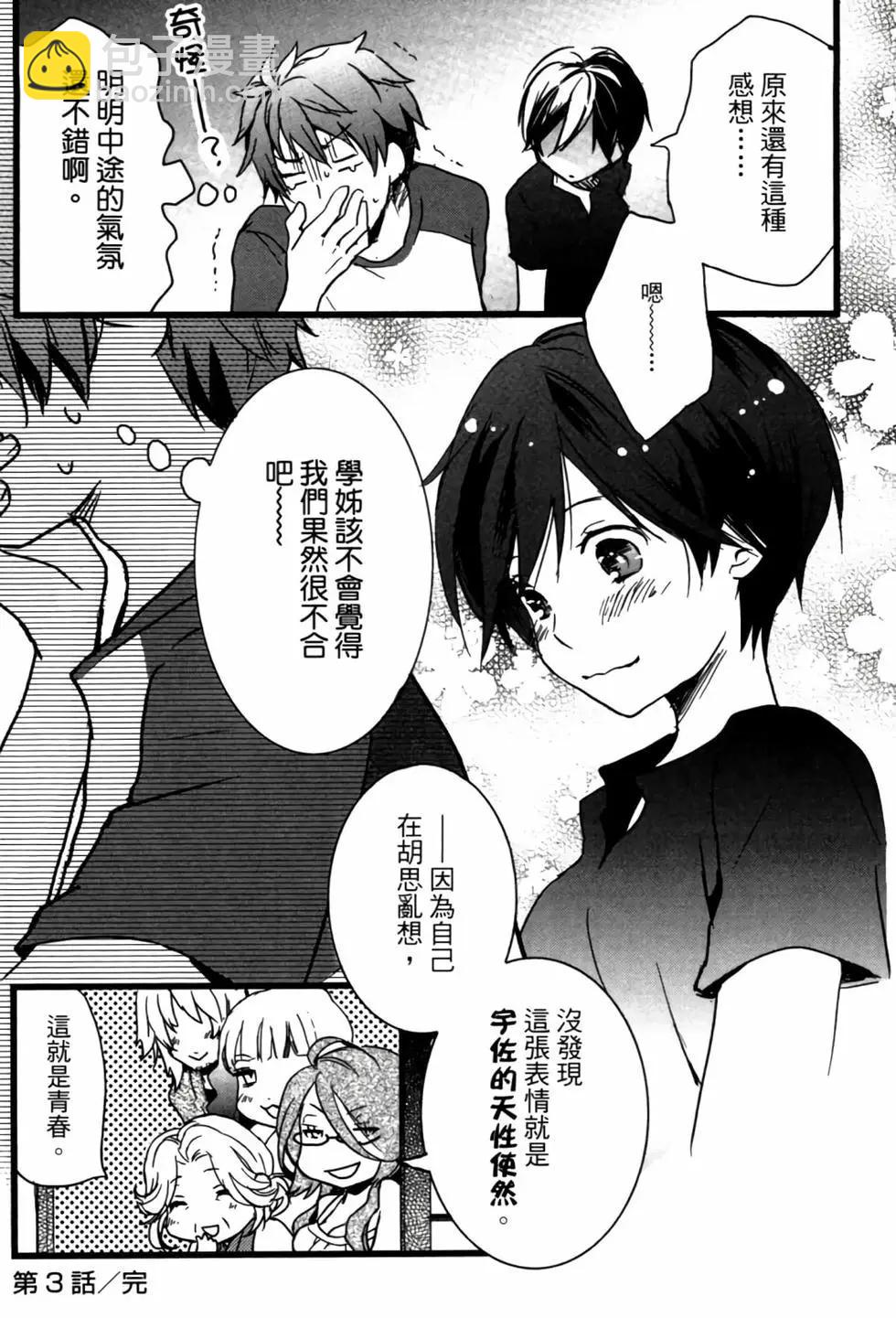 第02卷44