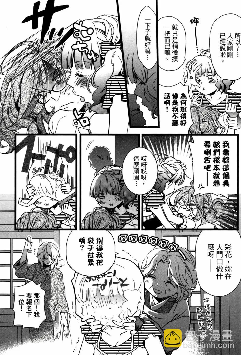 第02卷5
