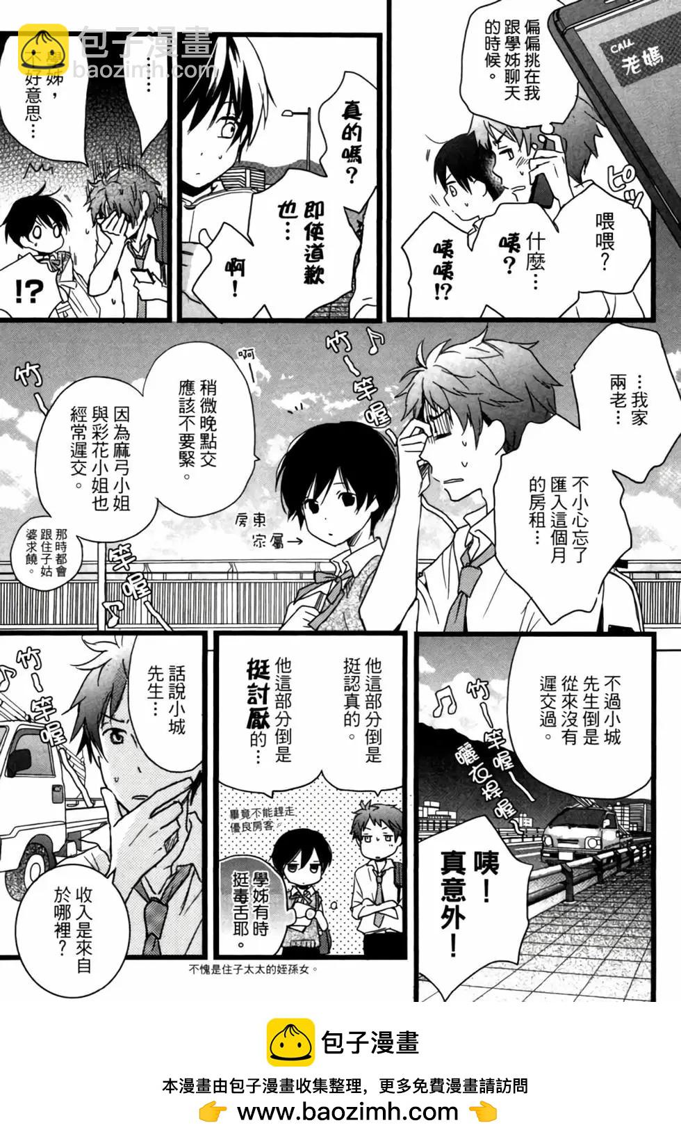 第02卷53