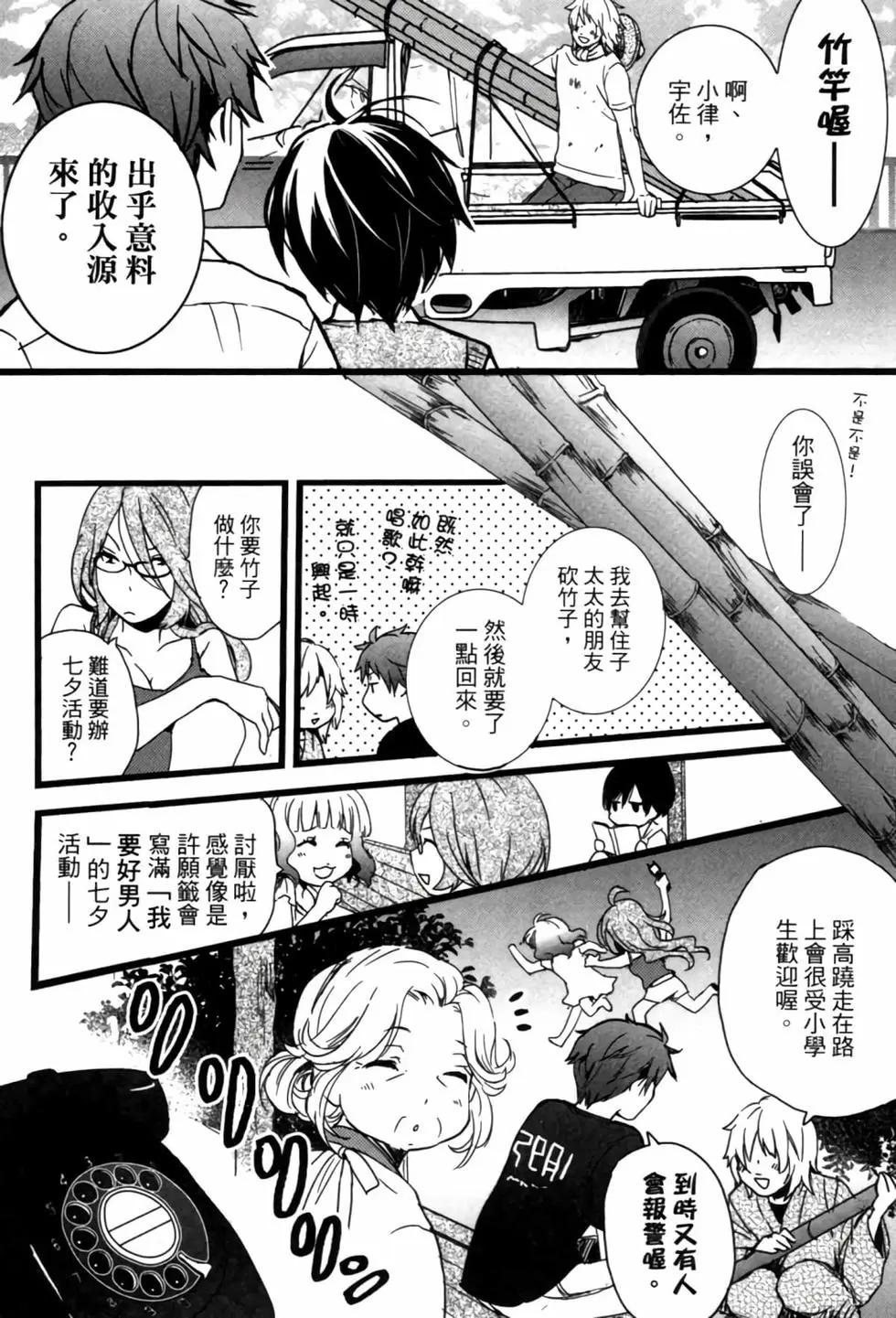 第02卷54