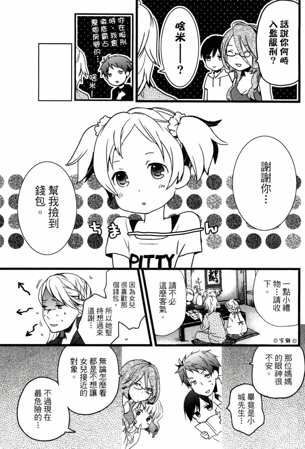 第02卷57