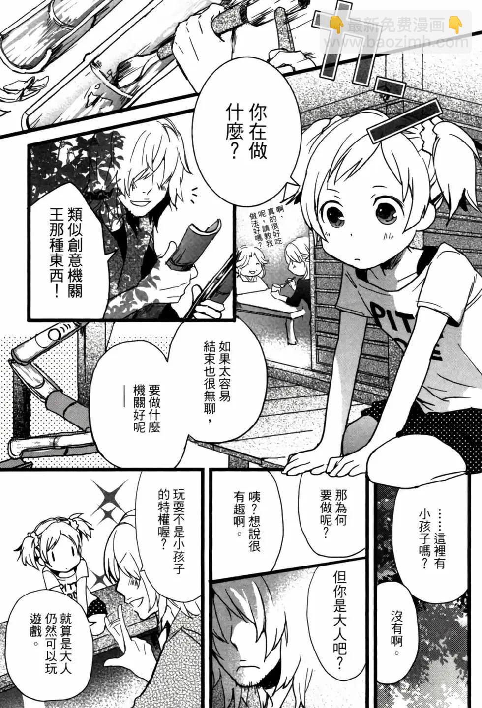 第02卷59