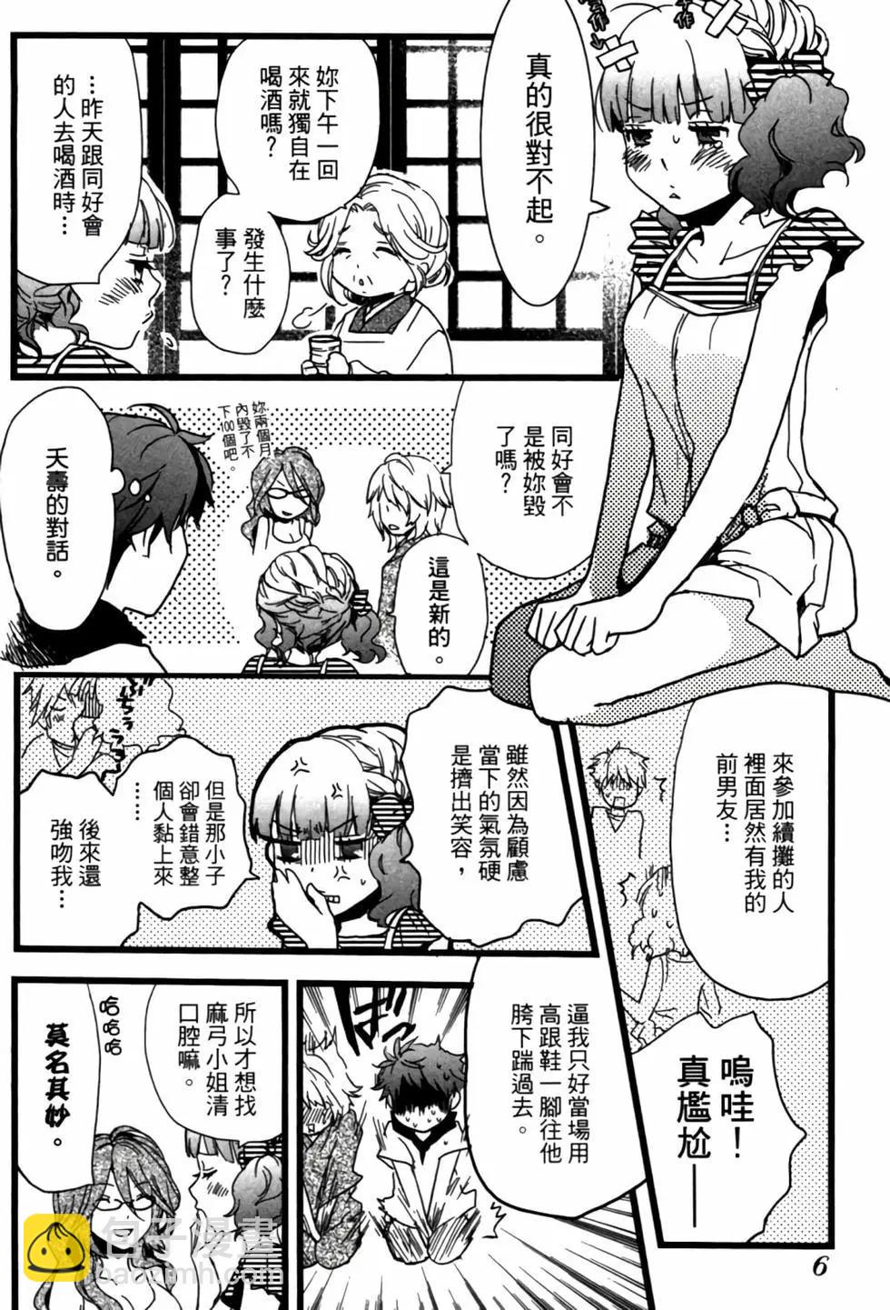 第02卷6