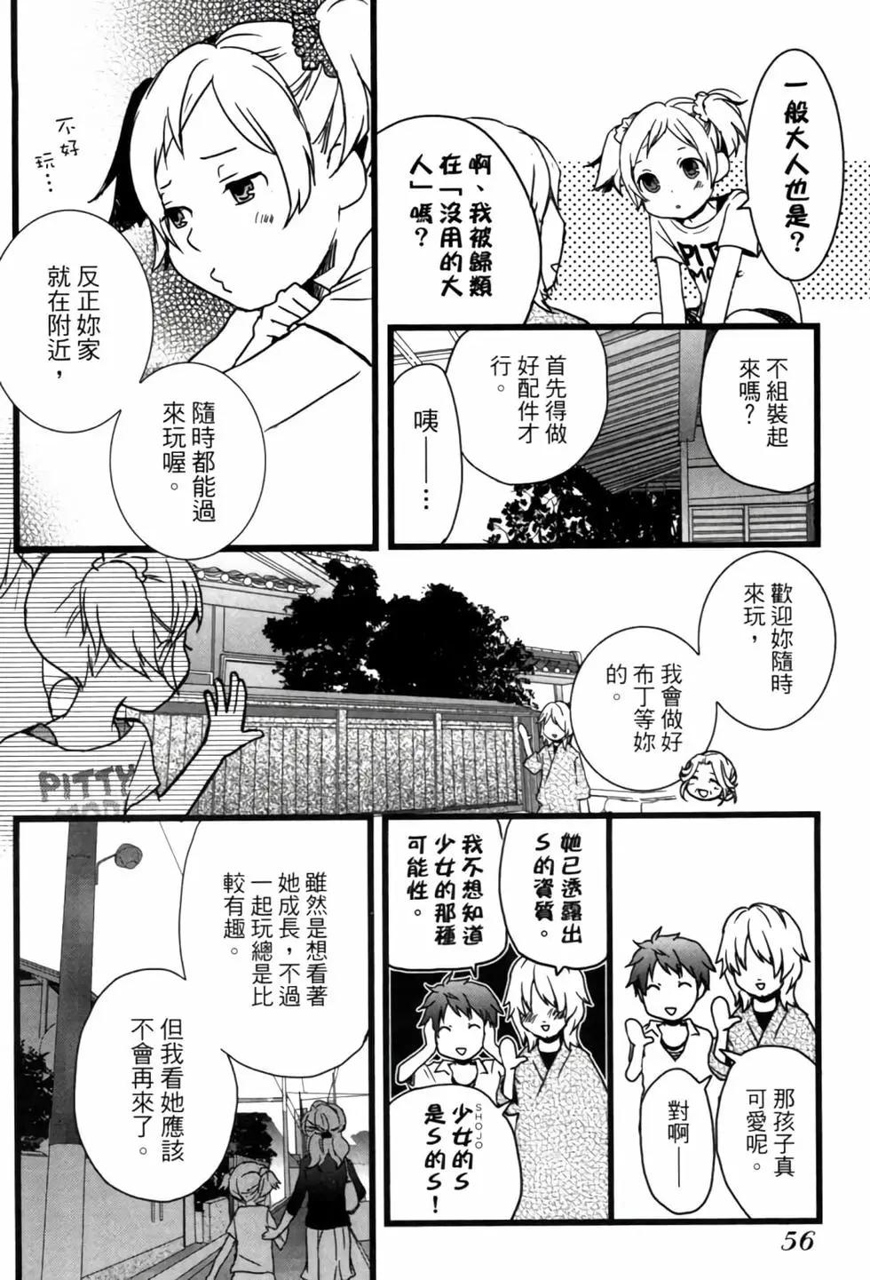 第02卷60