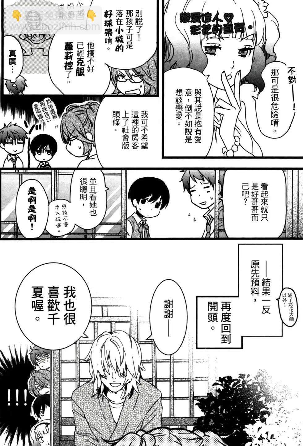 第02卷64