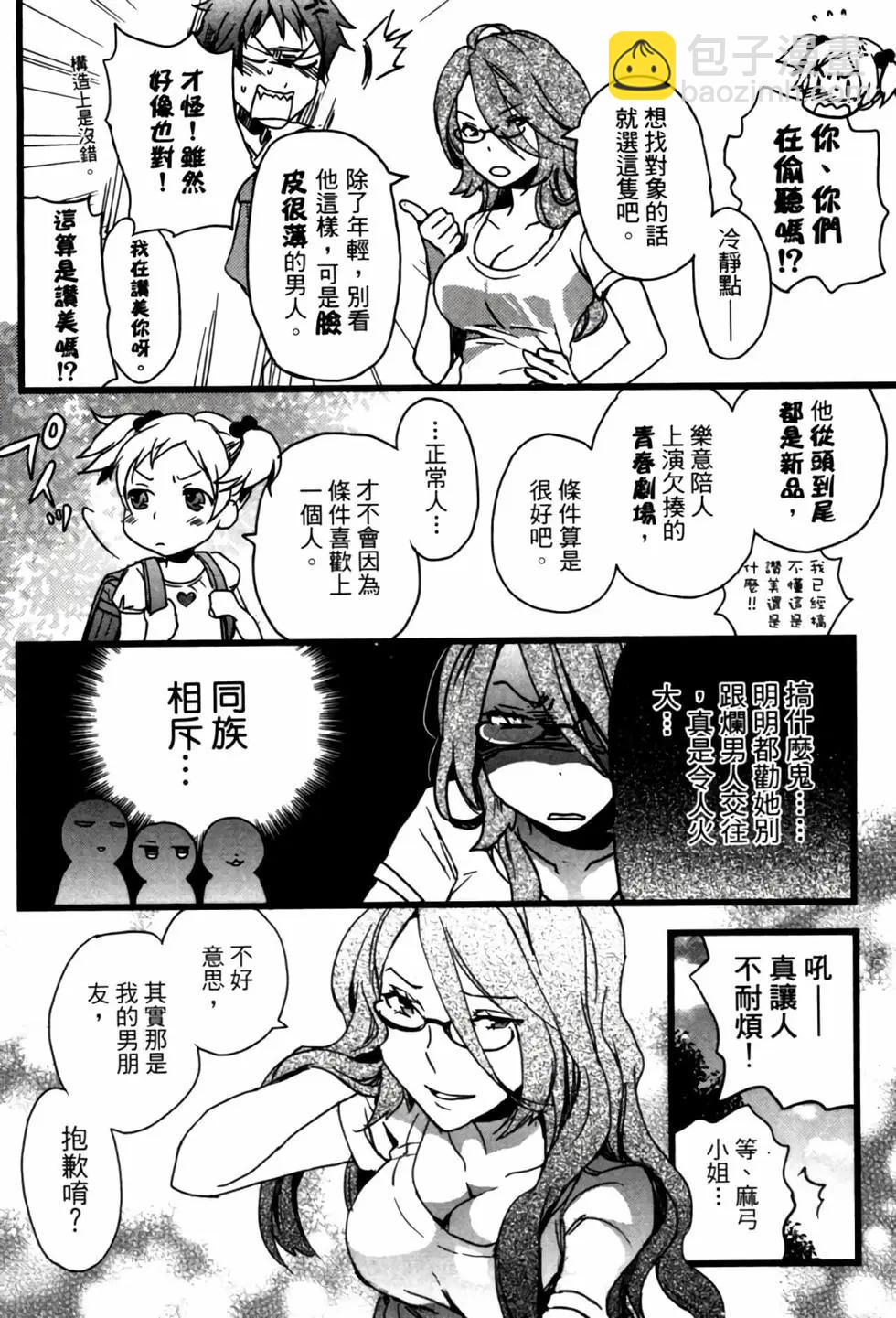第02卷66