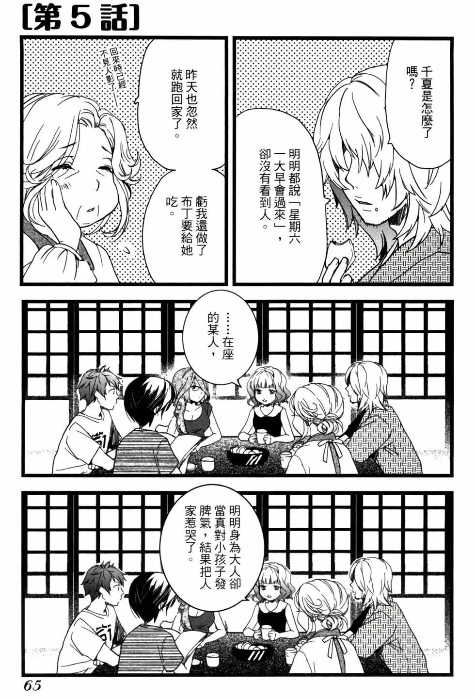 第02卷69