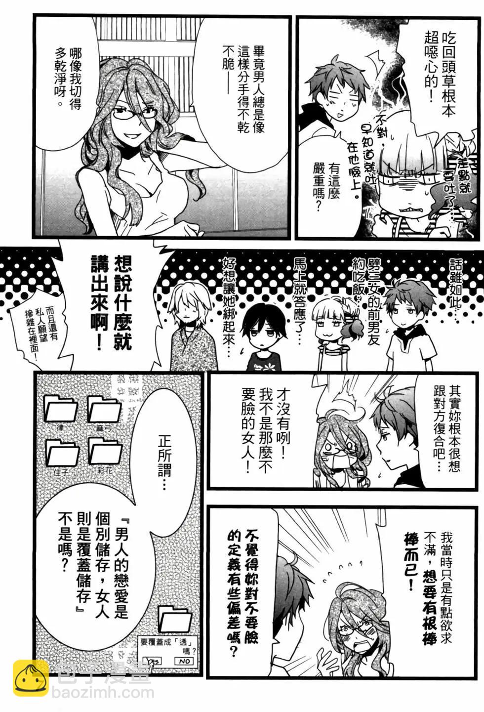 第02卷7