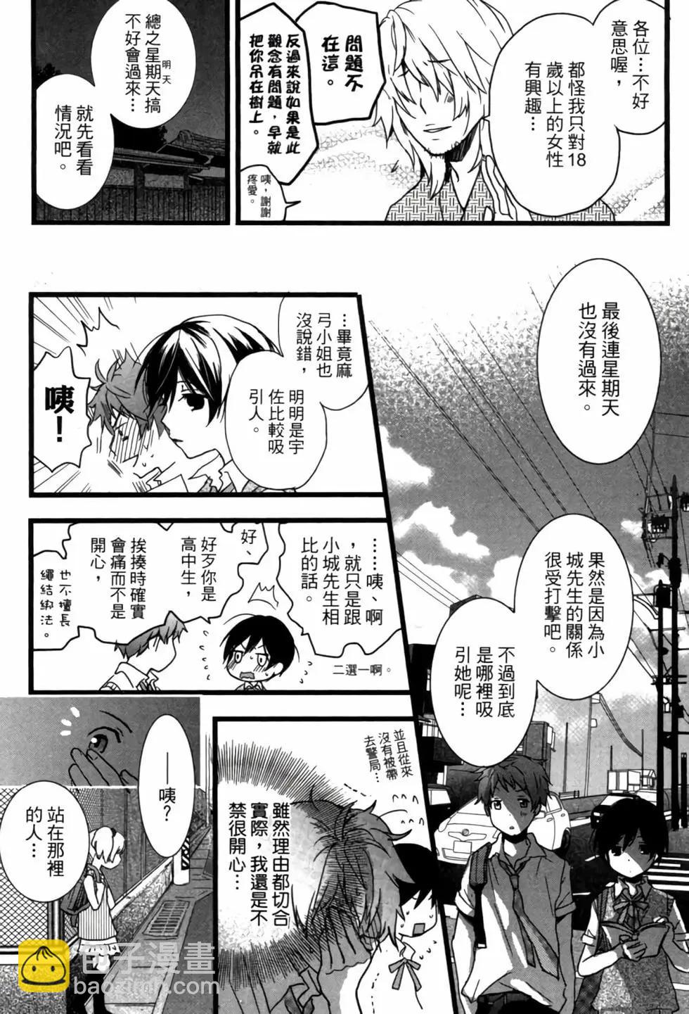 第02卷71