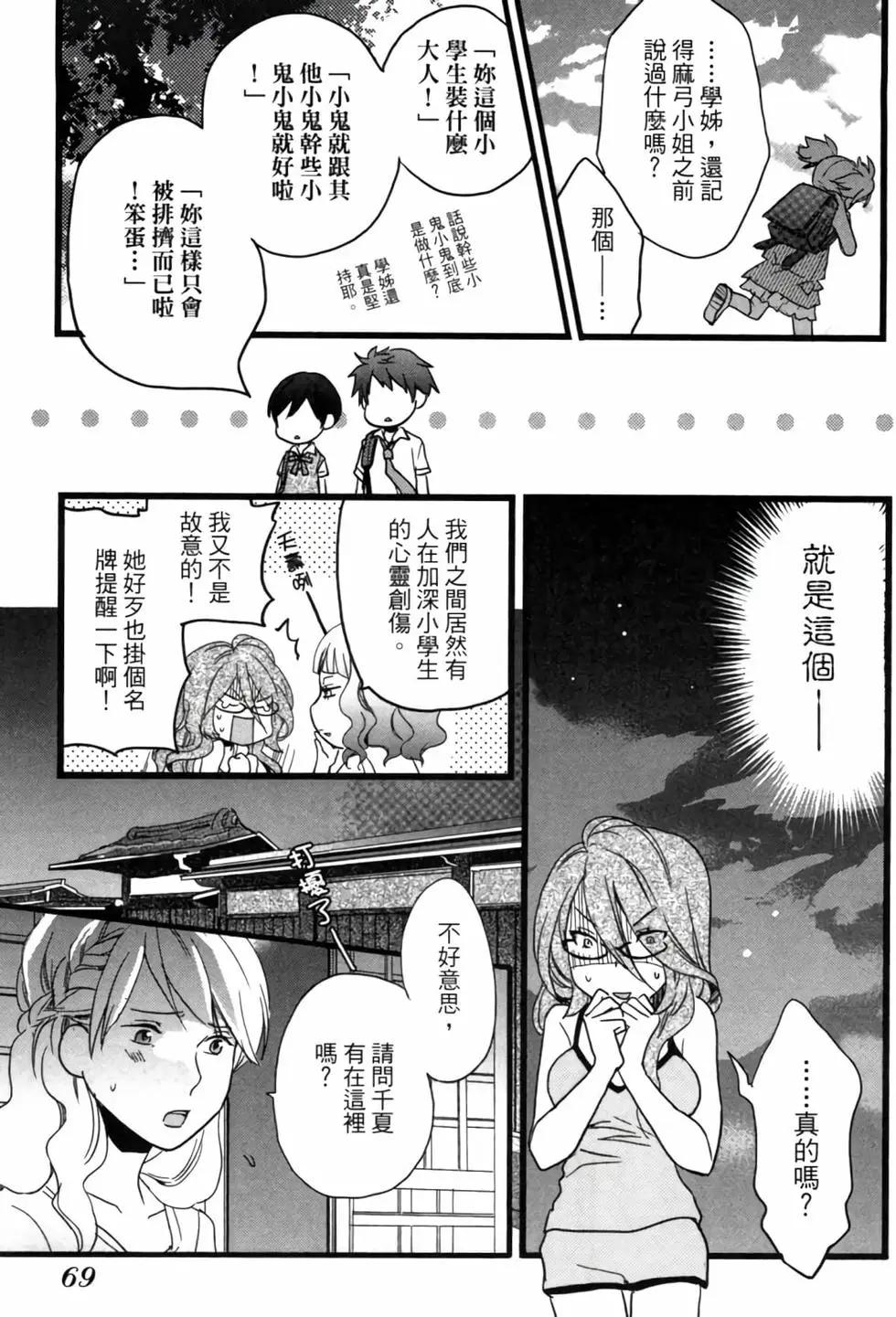 第02卷73