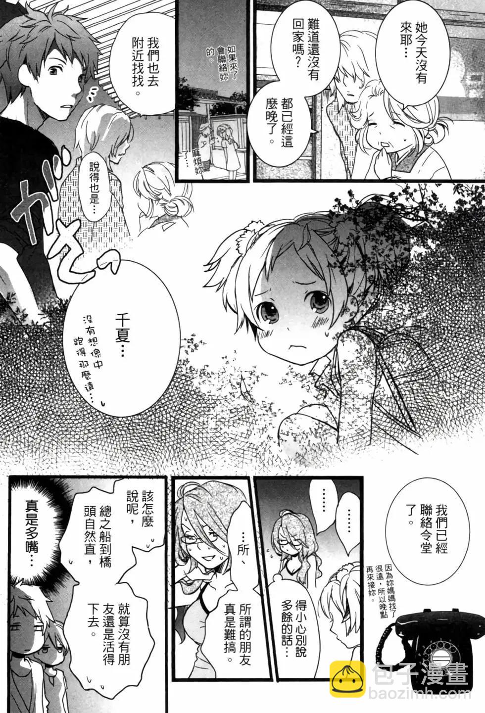 第02卷74