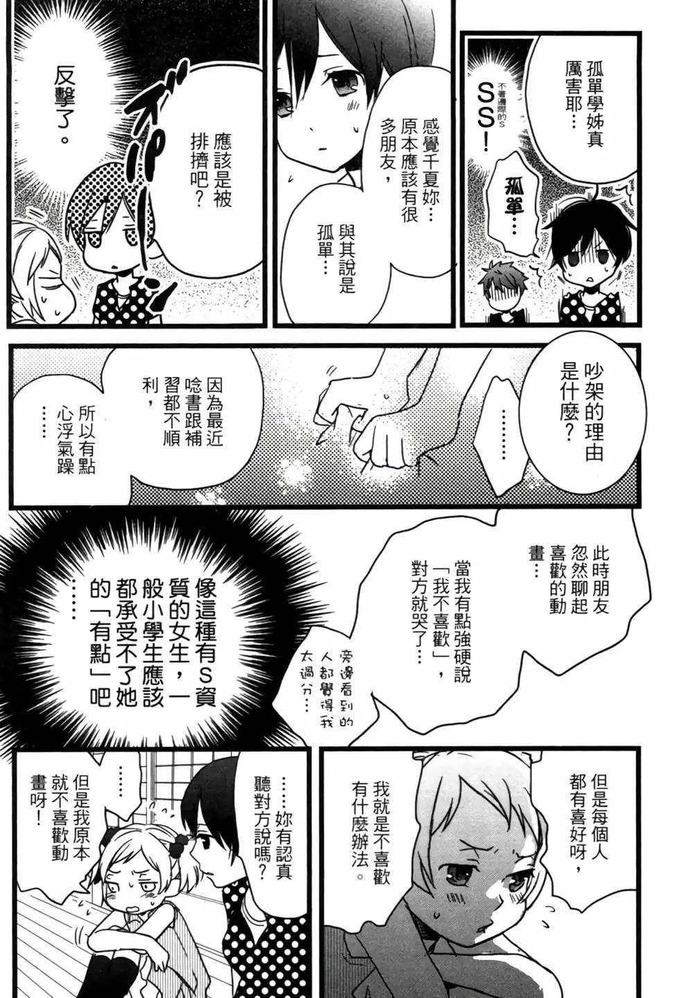 第02卷76