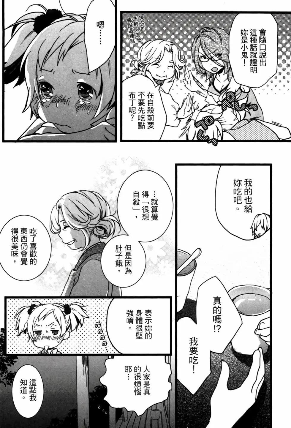 第02卷78