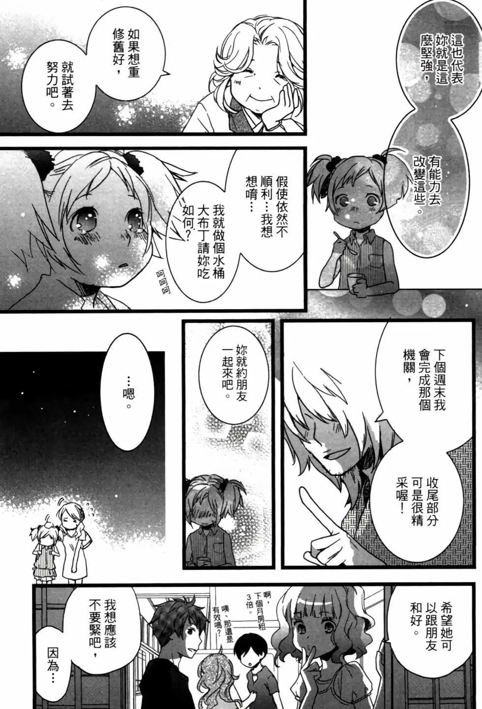 第02卷79