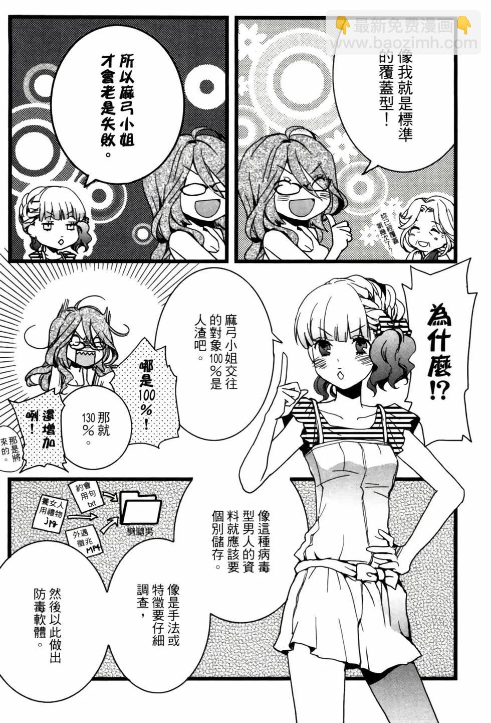 第02卷8