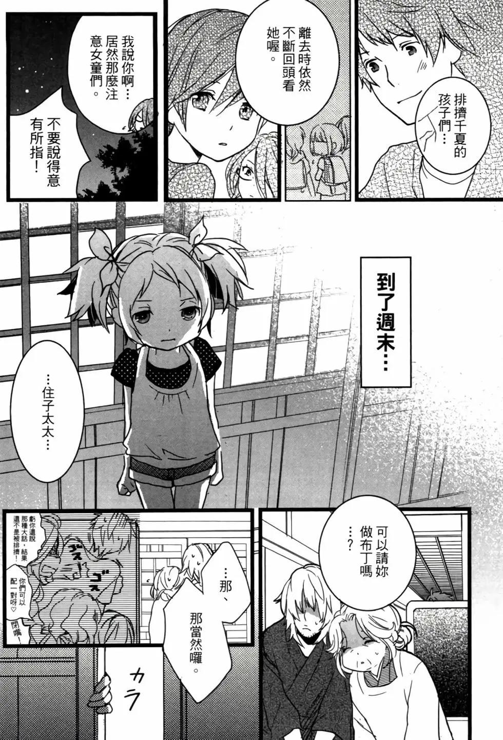 第02卷80