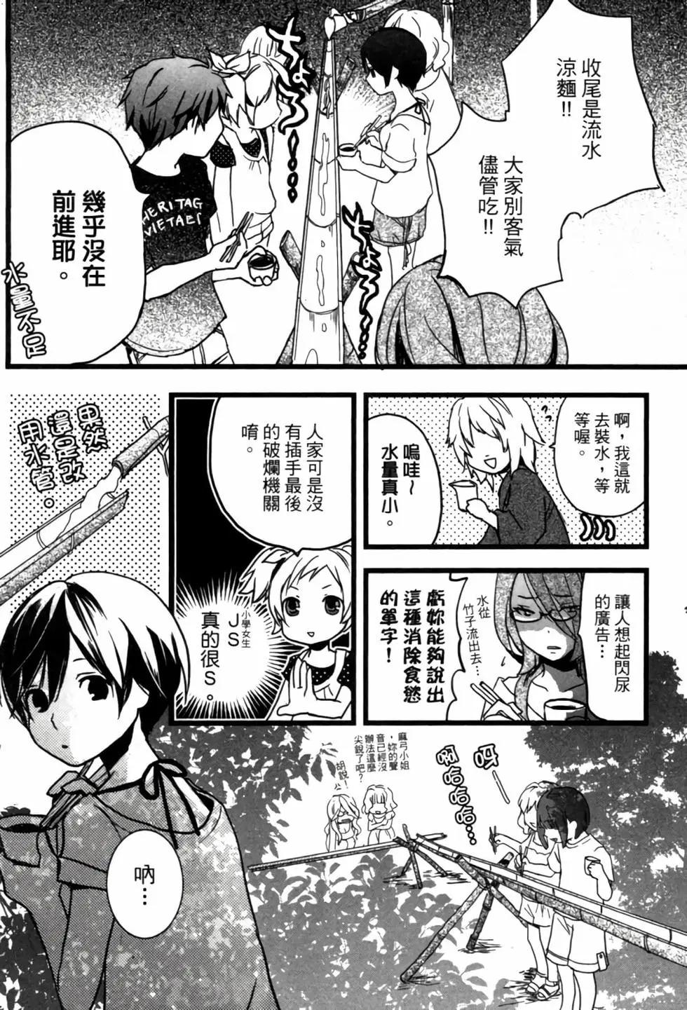 第02卷82