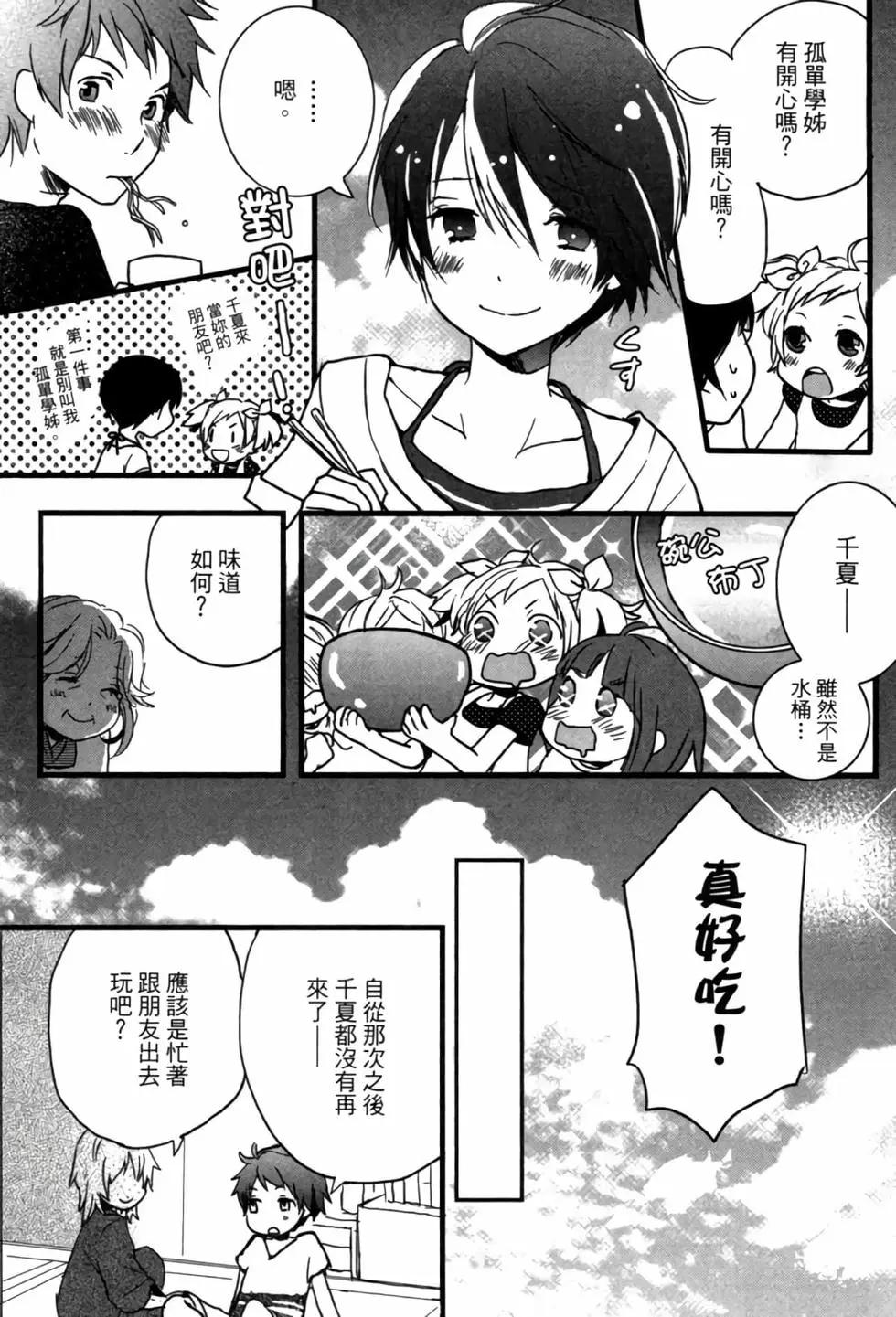 第02卷83