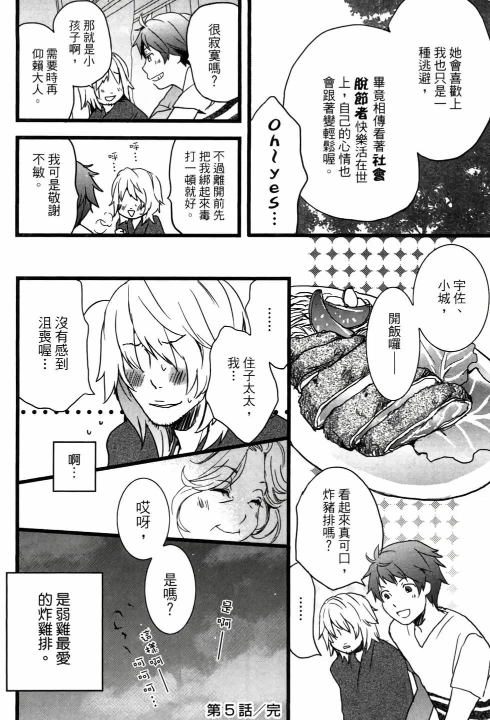 第02卷84