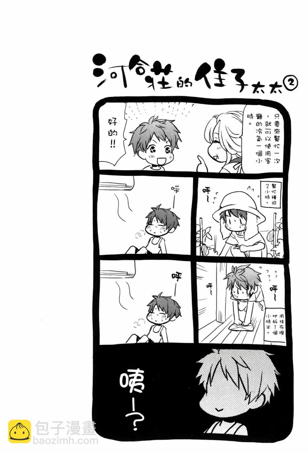 第02卷86