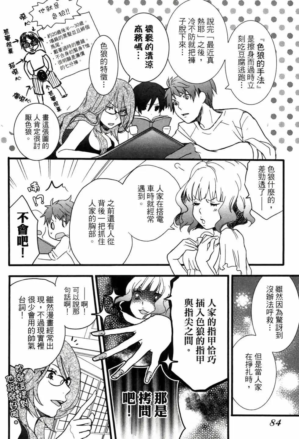 第02卷88
