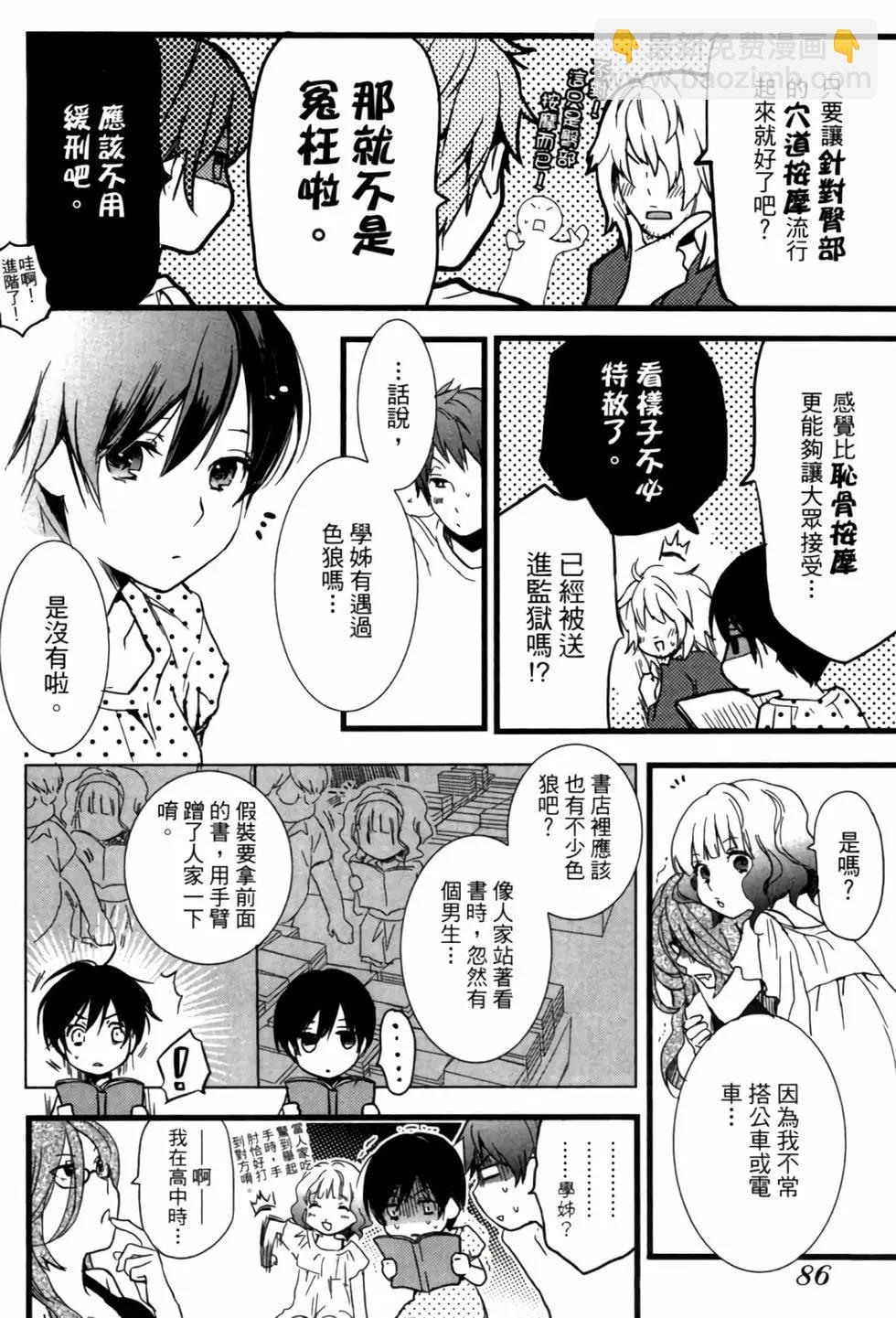 第02卷90