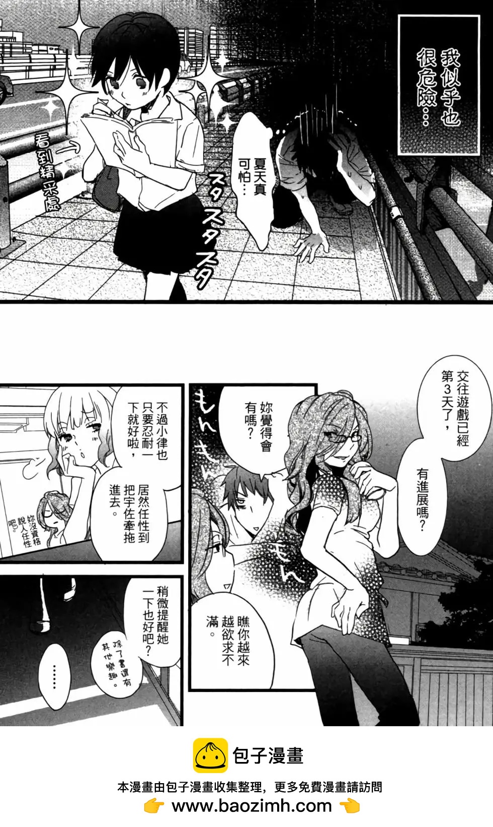 第02卷95