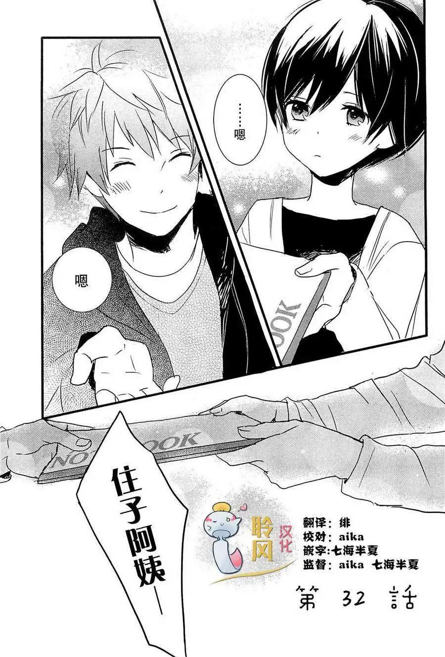 第32回0