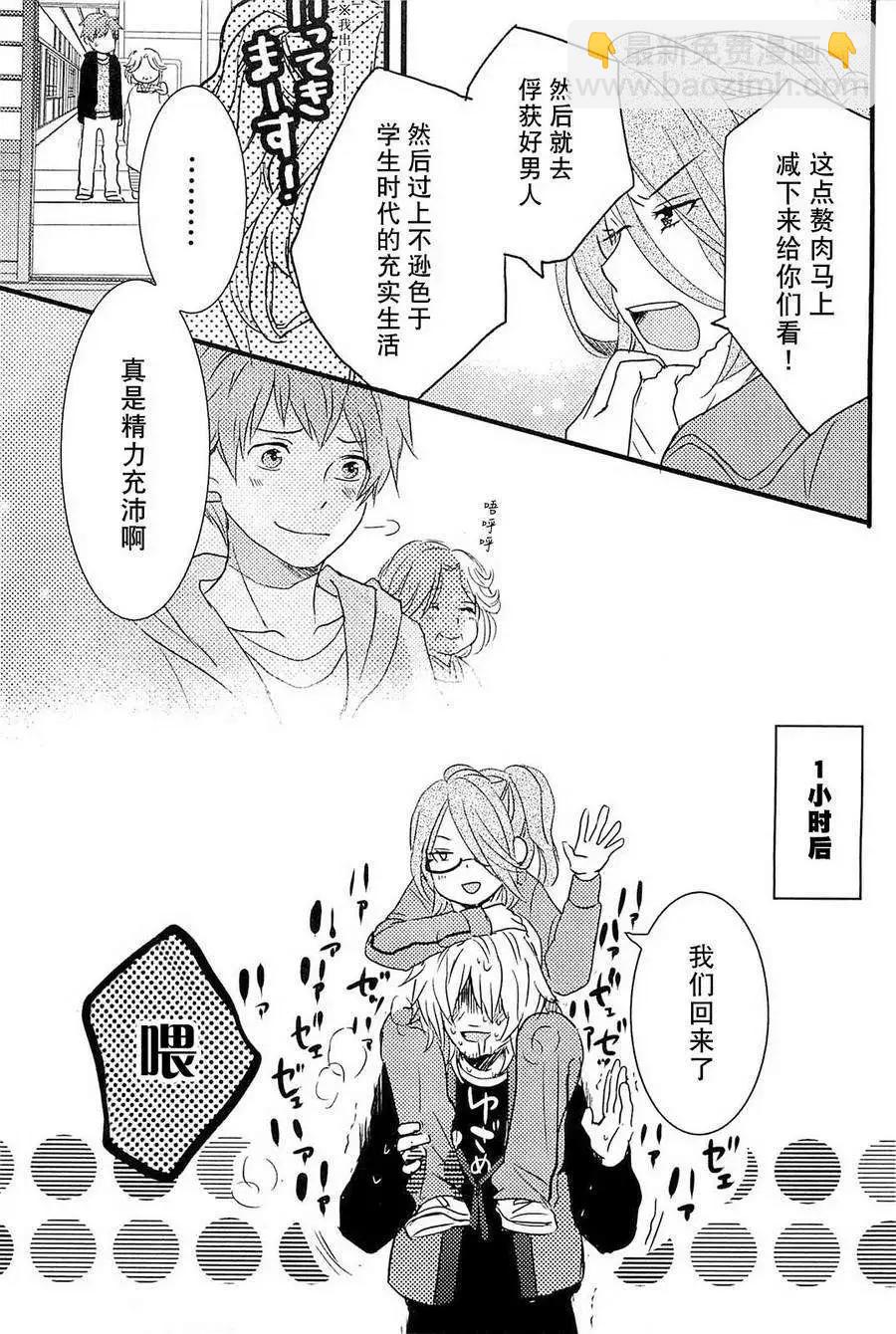 第32回14