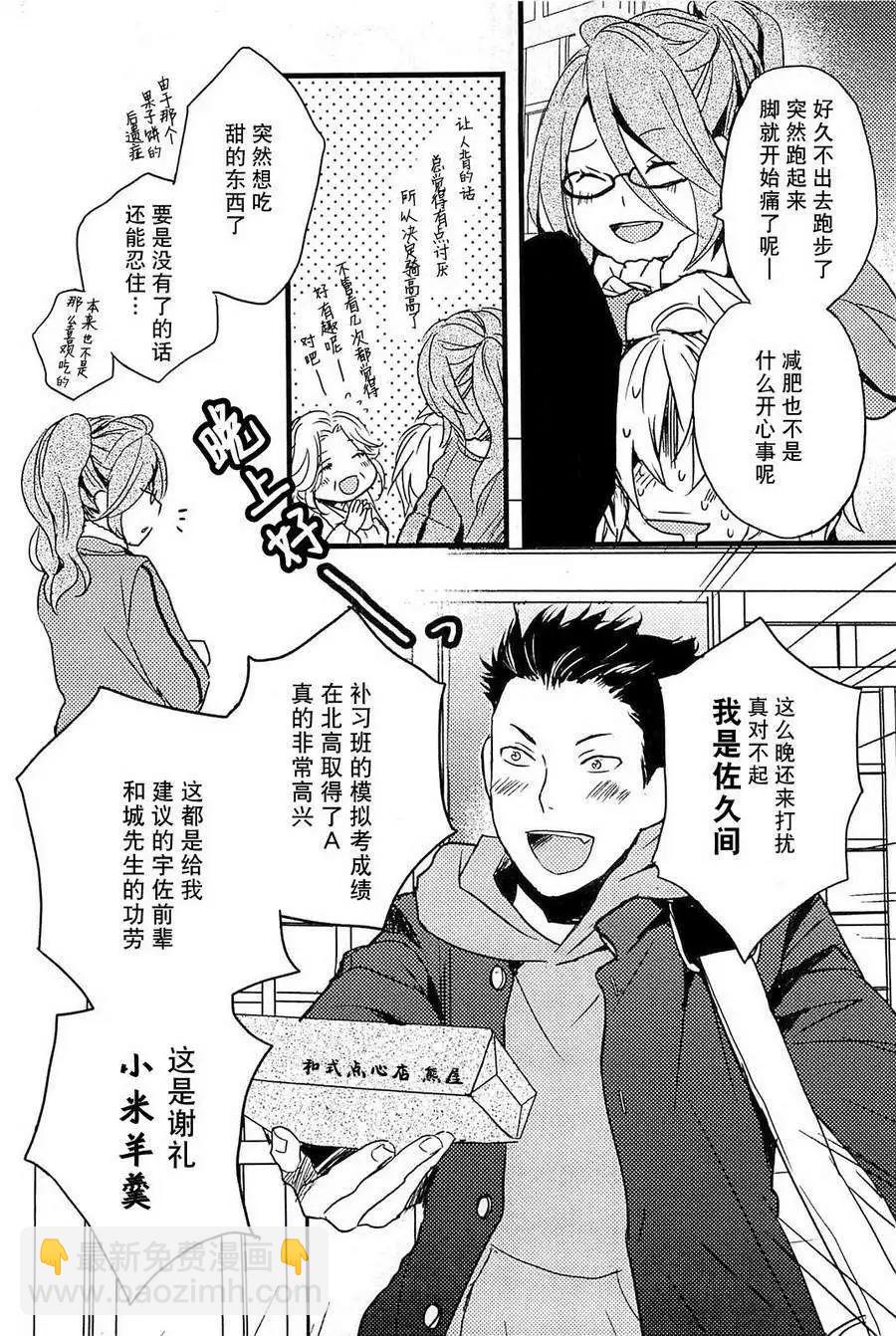 第32回15