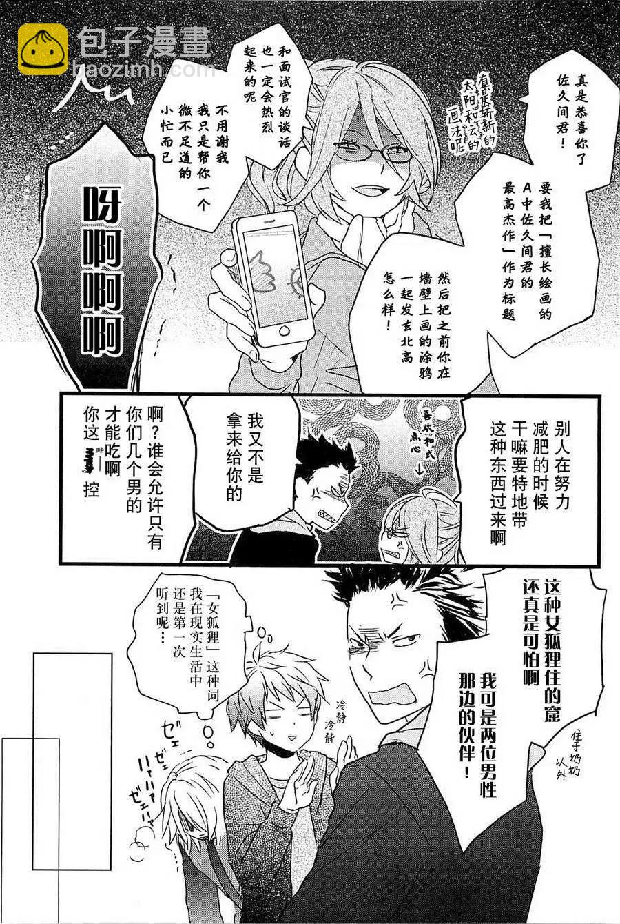 第32回16