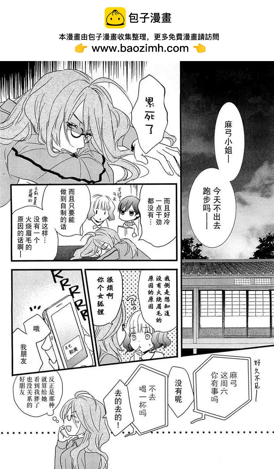第32回17