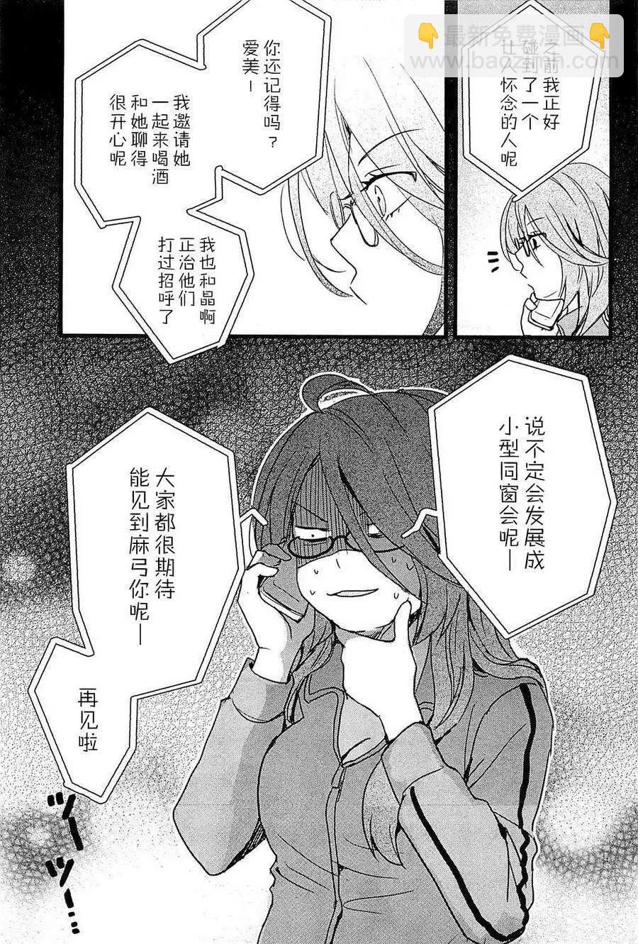 第32回18