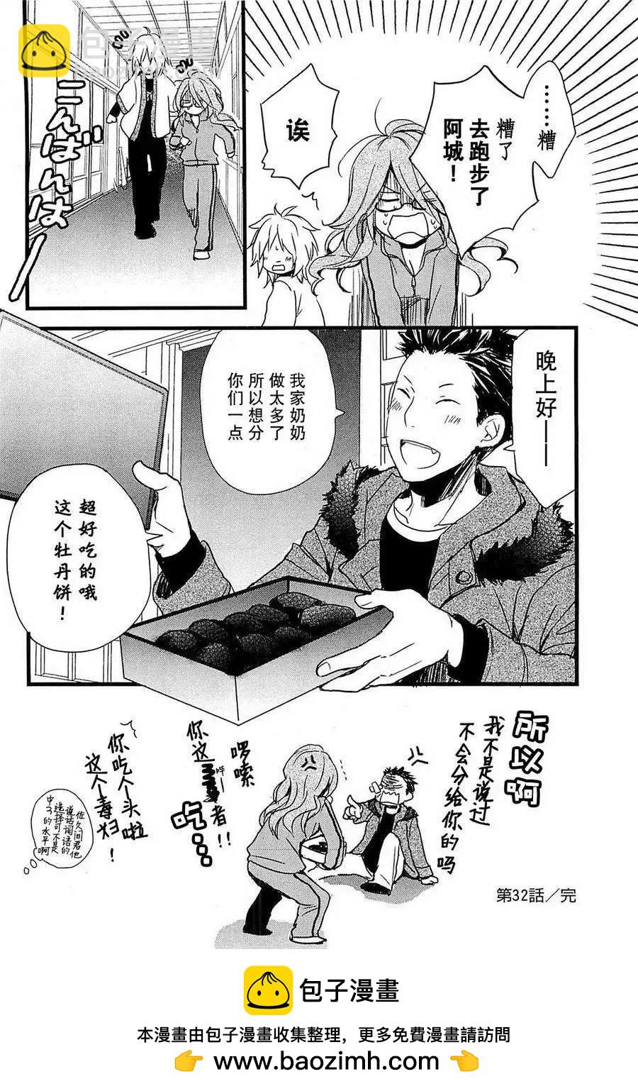第32回19