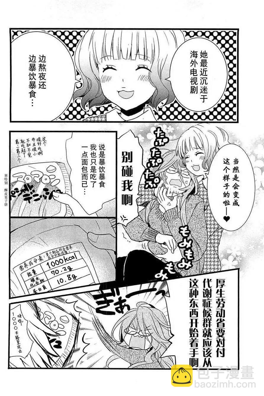 第32回5