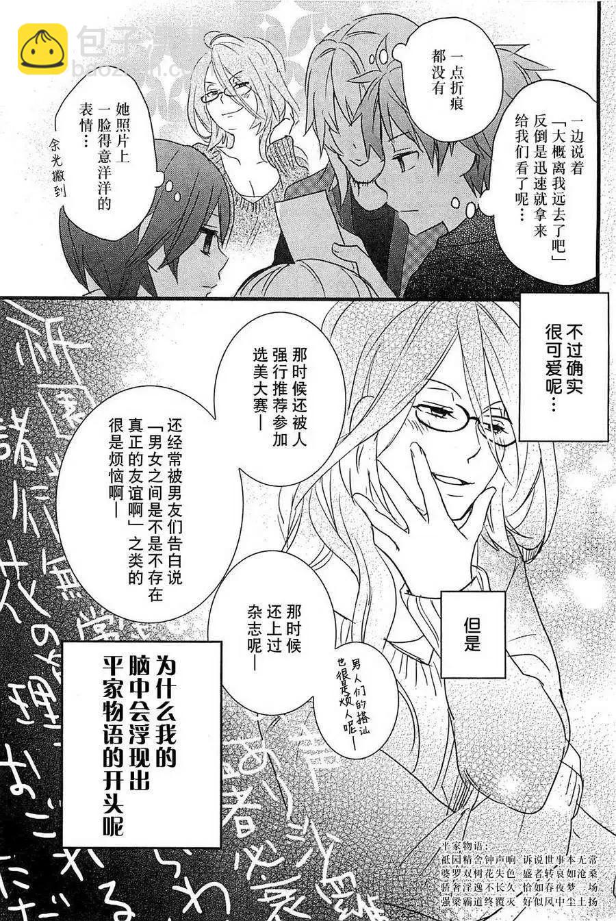第32回8