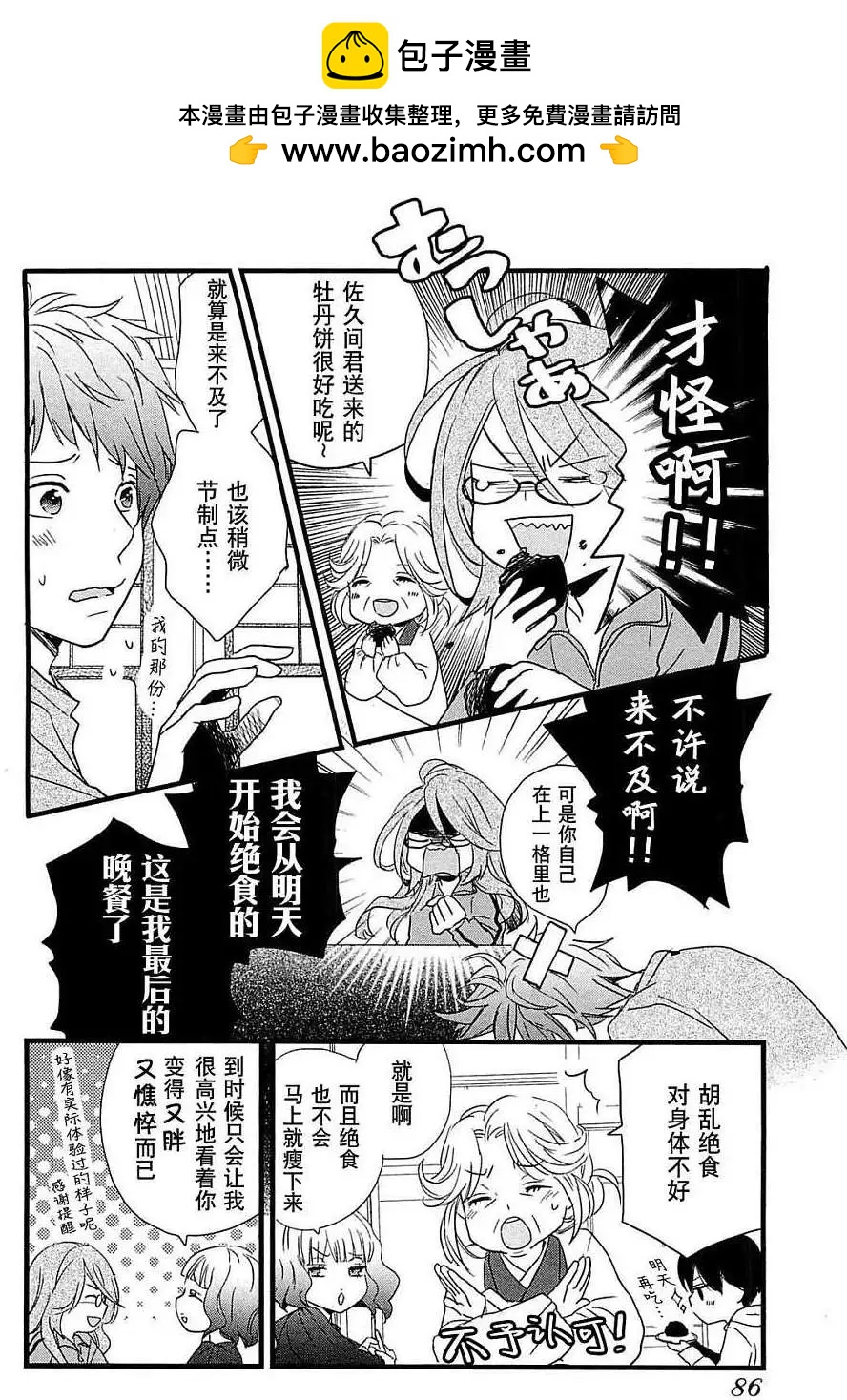 第33回1