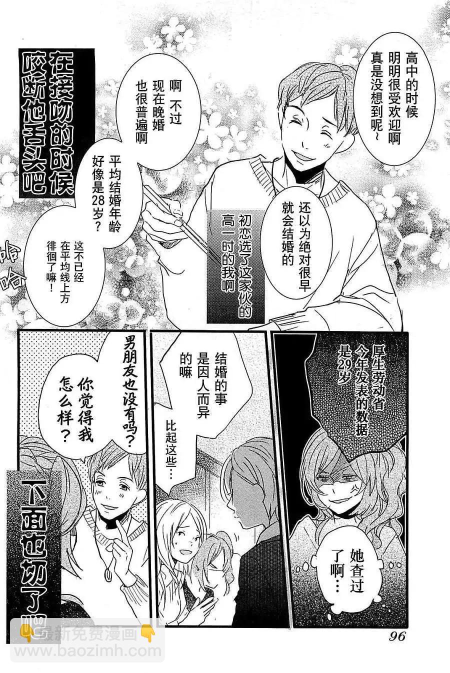 第33回11