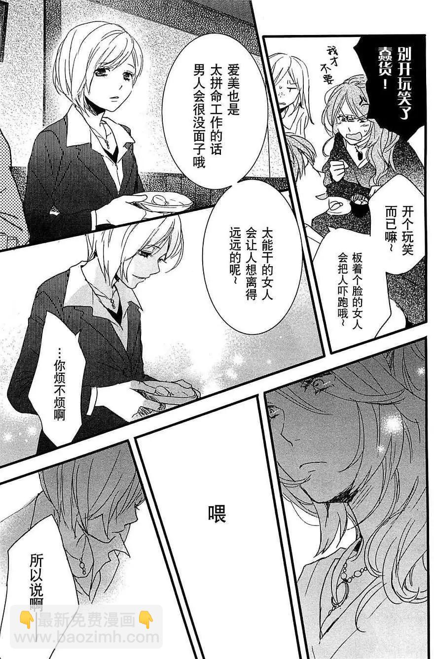 第33回12