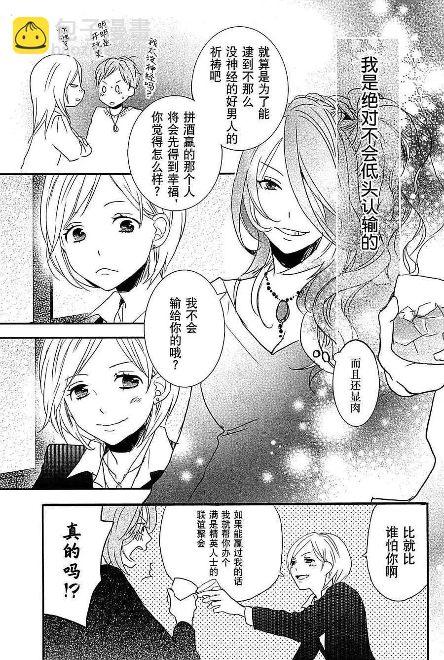 第33回14