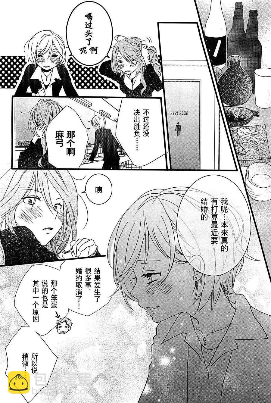 第33回15