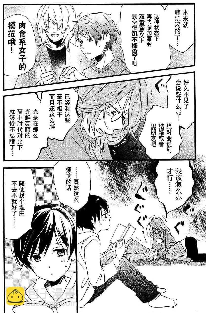 第33回2