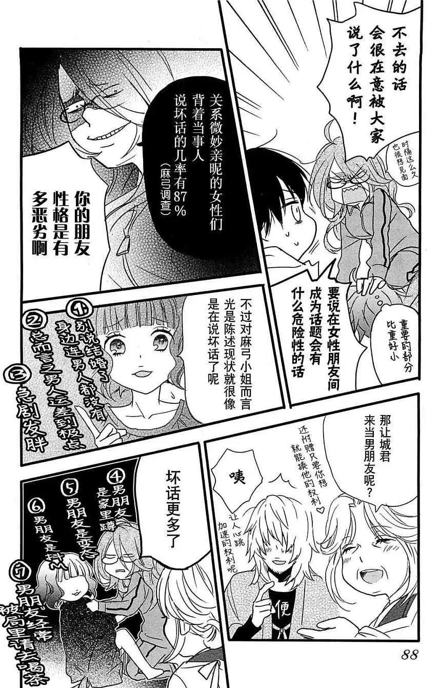 第33回3